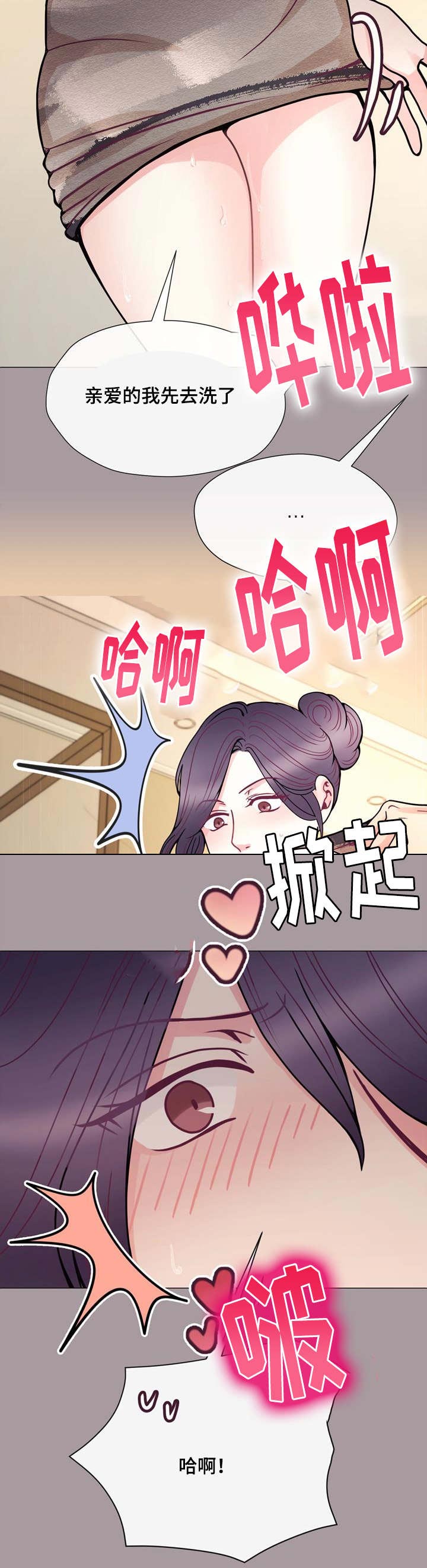 第51话3