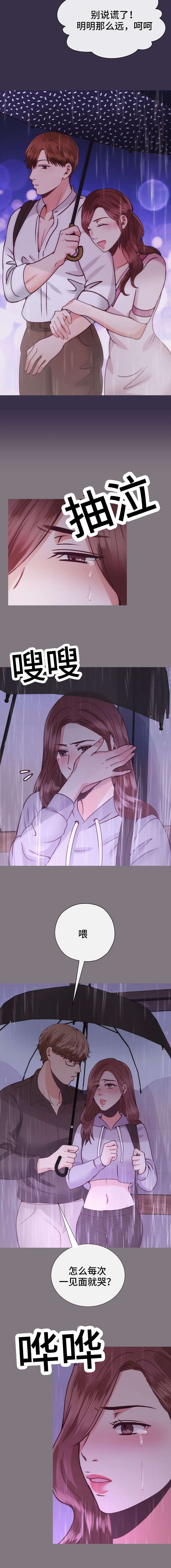第29话3