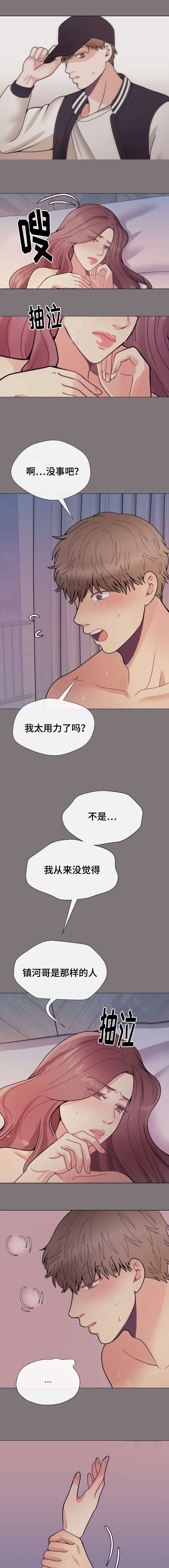 第34话3
