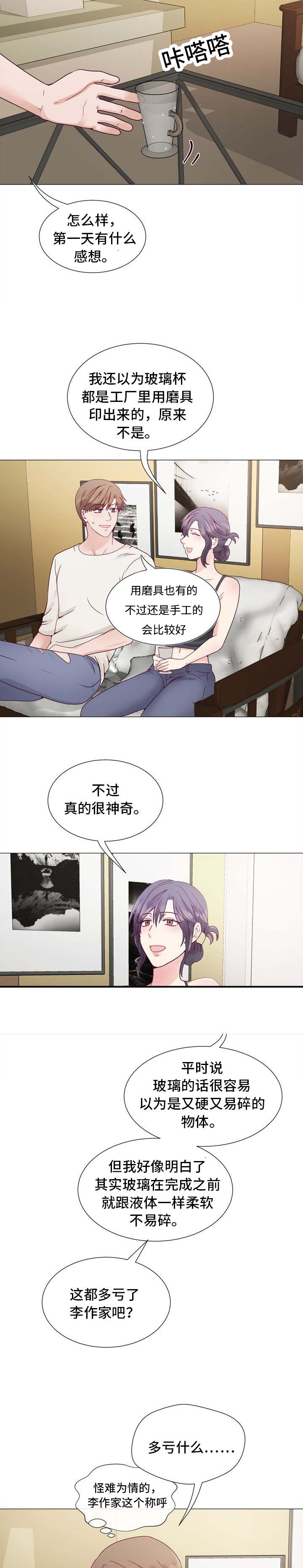 第4话11