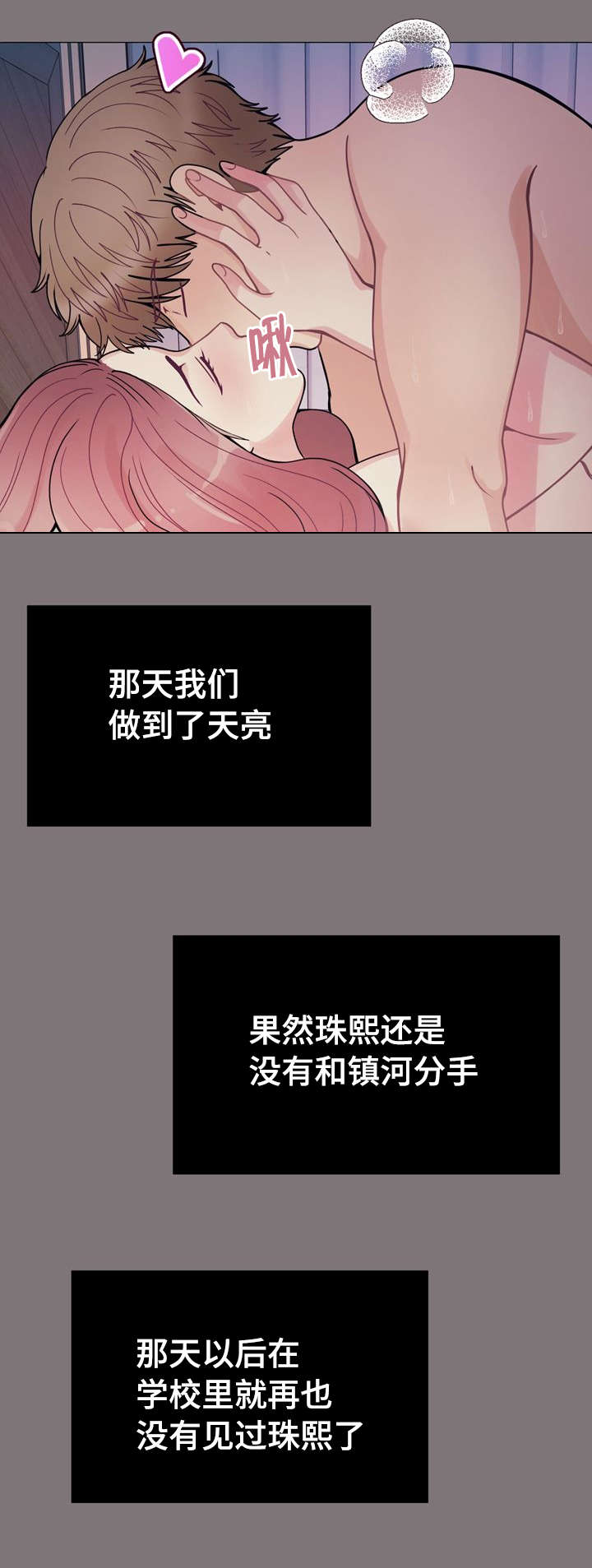 第34话5