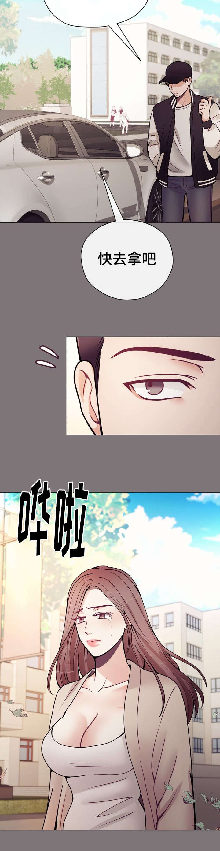 第32话5