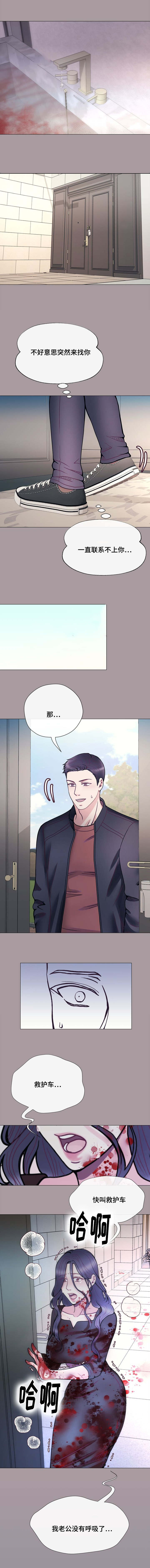 第52话4