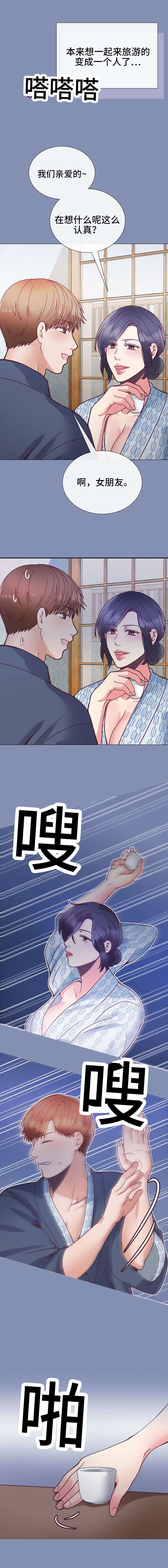 第25话2