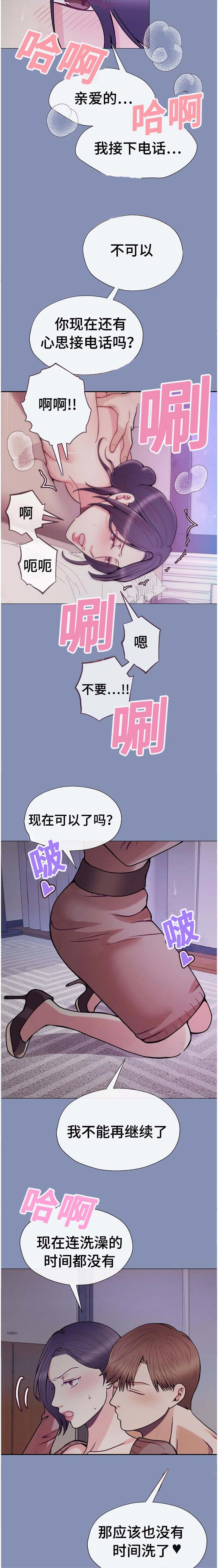 第48话2