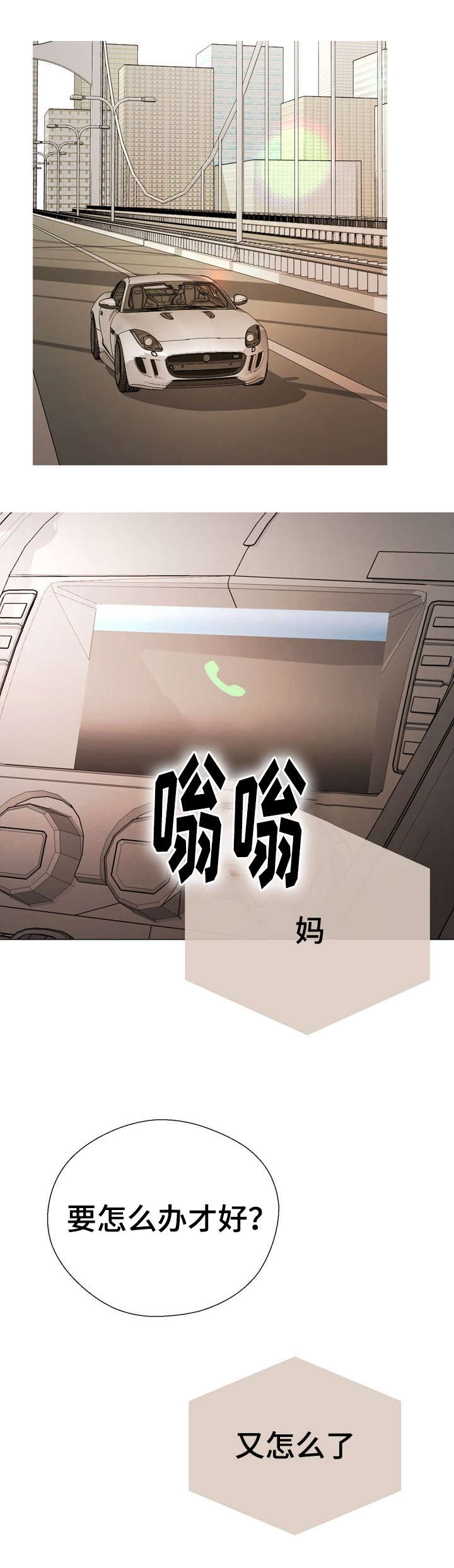 第32话0