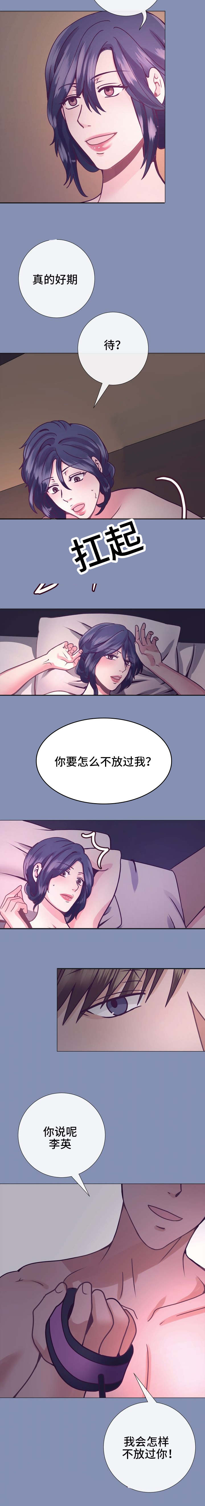 第16话3