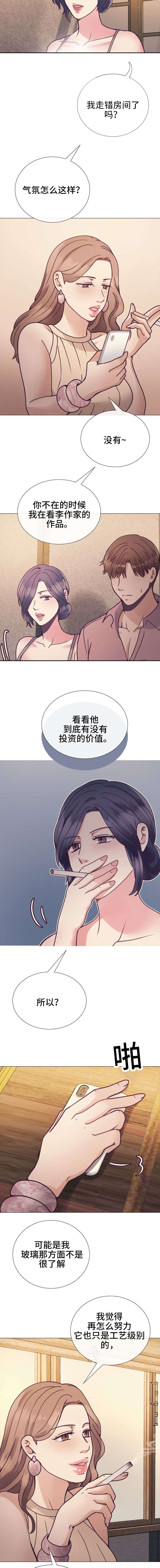 第23话4