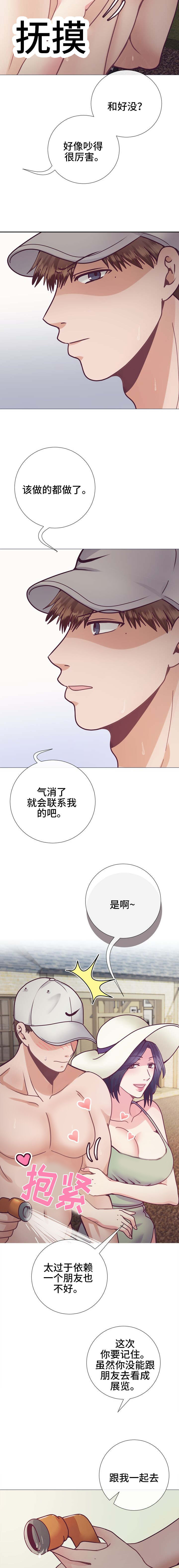 第22话1