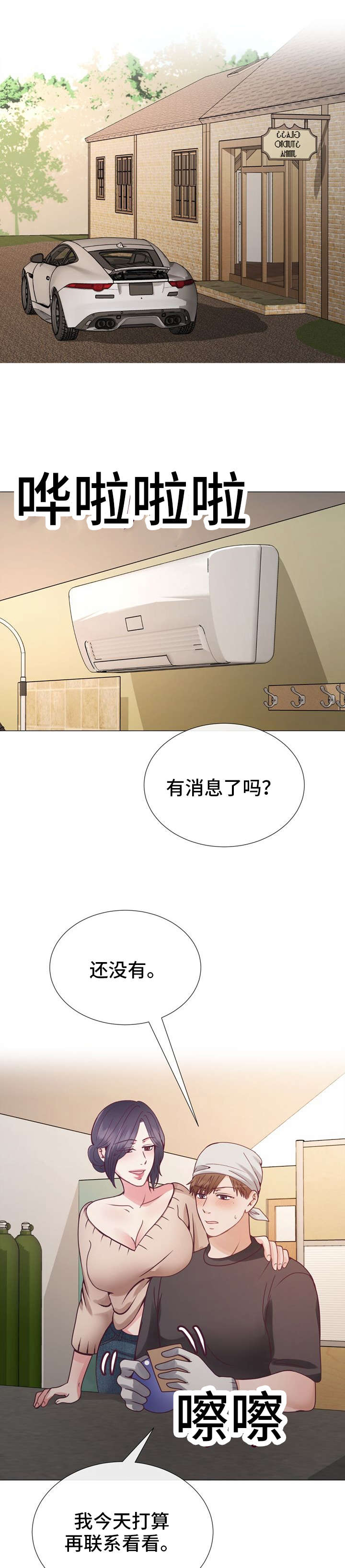 第30话0