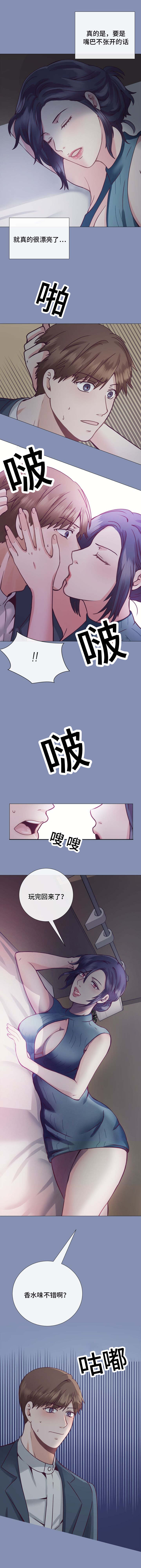 第13话5