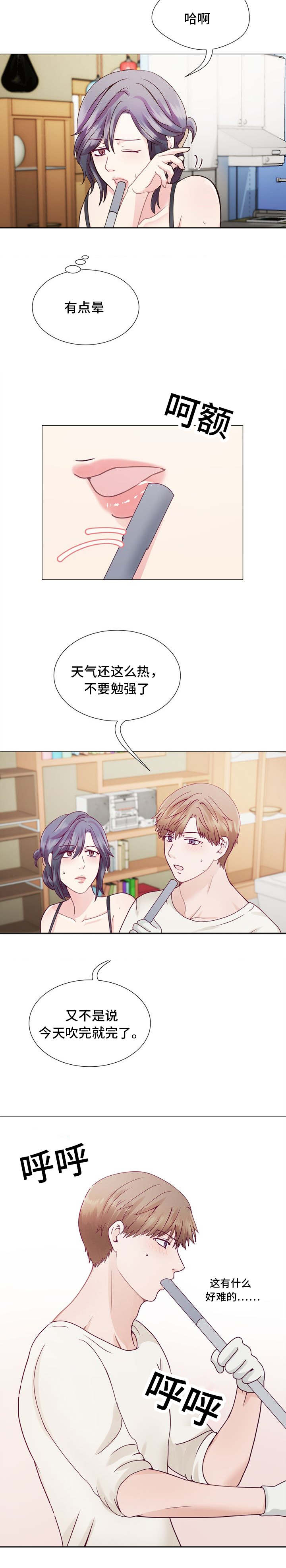 第4话7