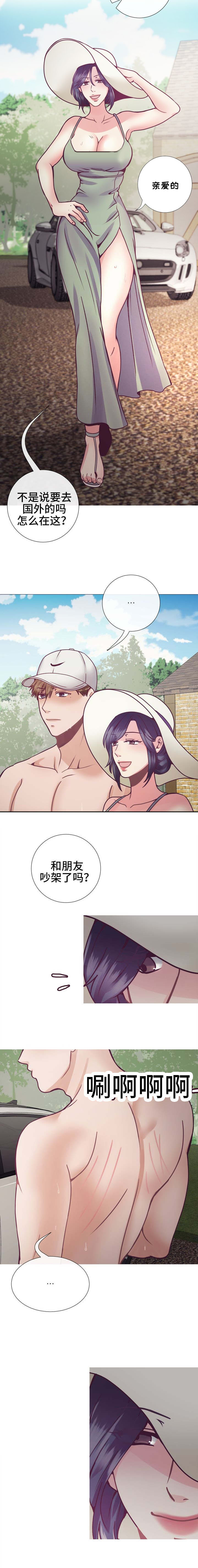 第21话6