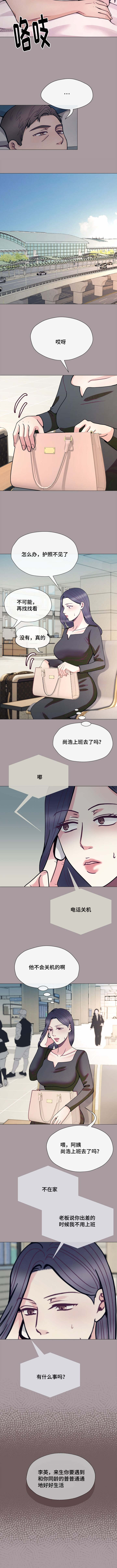 第52话2