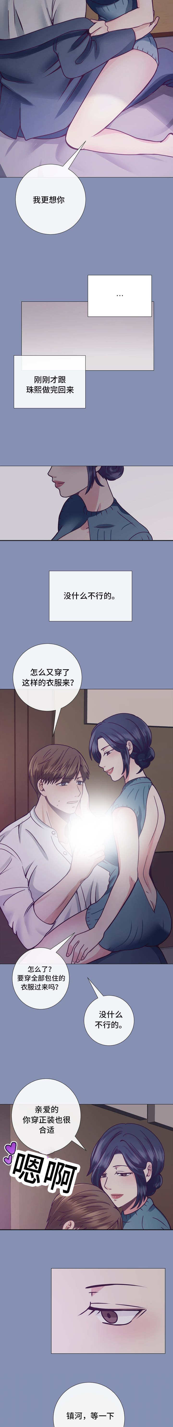第14话2