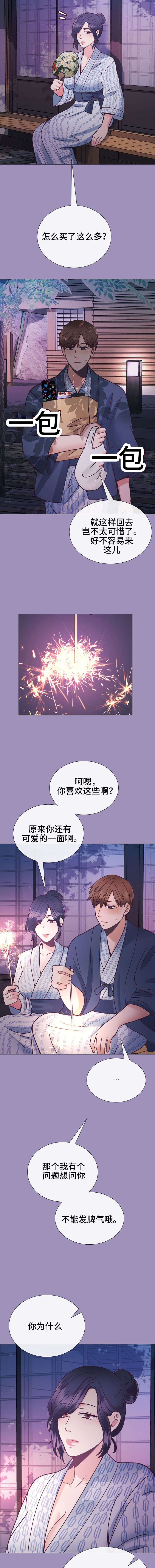 第27话5
