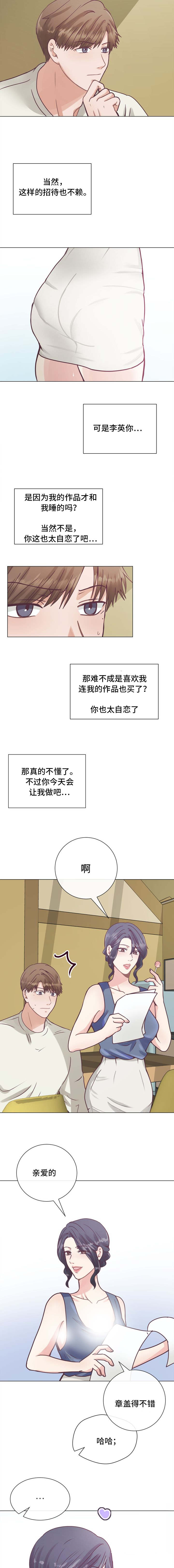 第10话6