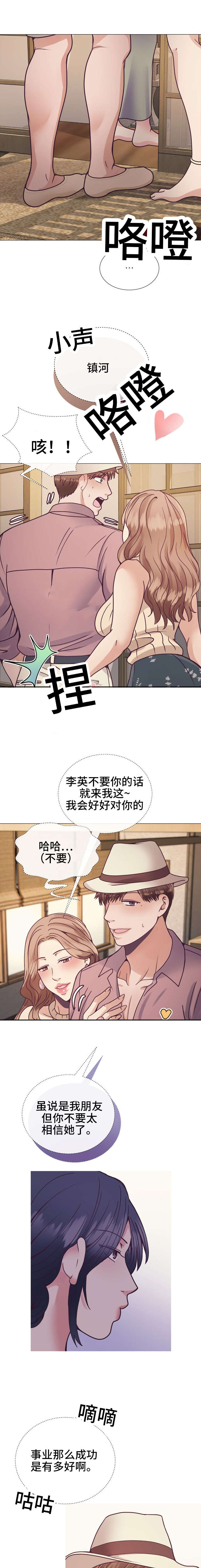 第24话1