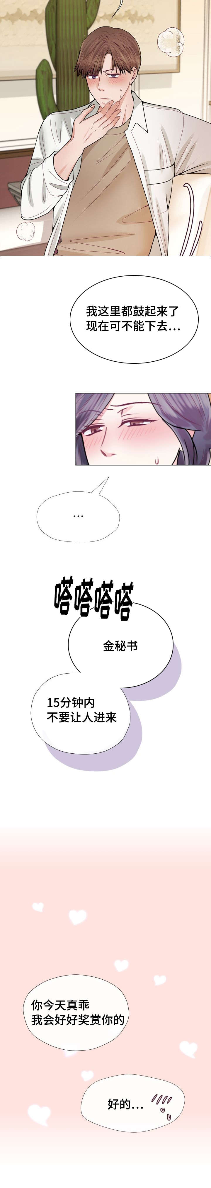 第40话2