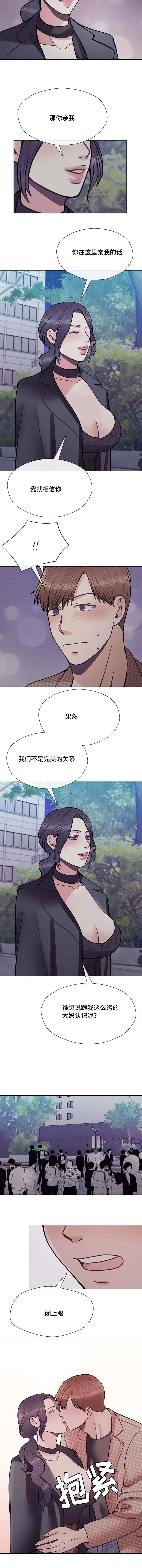 第57话3