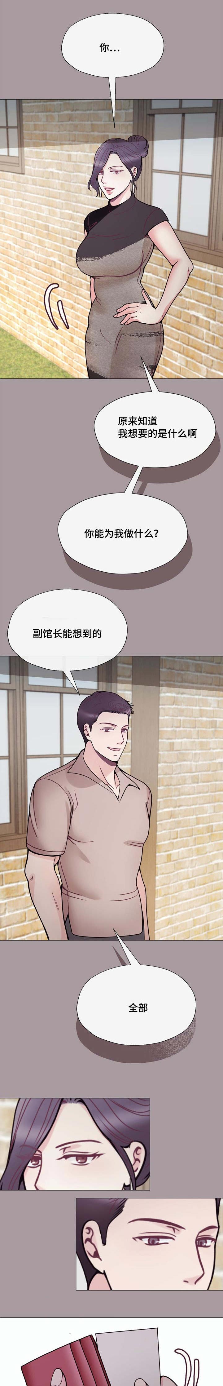 第51话0