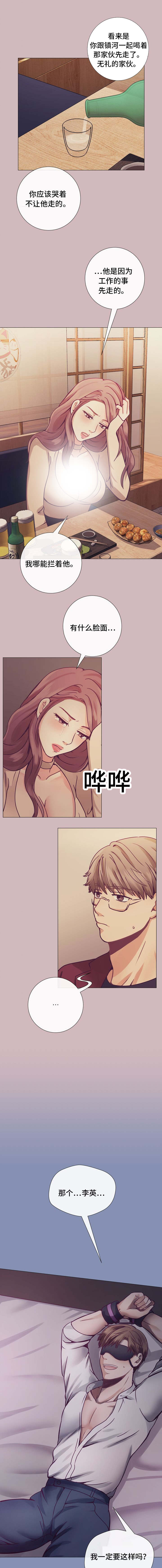 第14话6