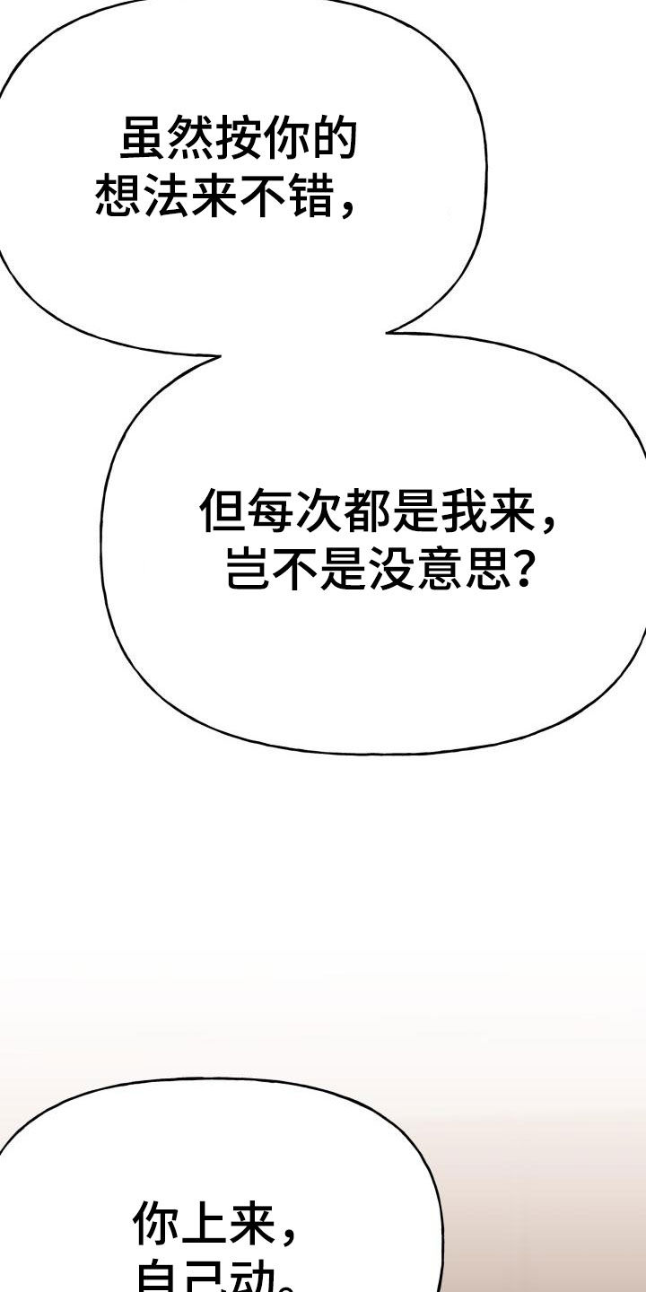 第19章：很喜欢8