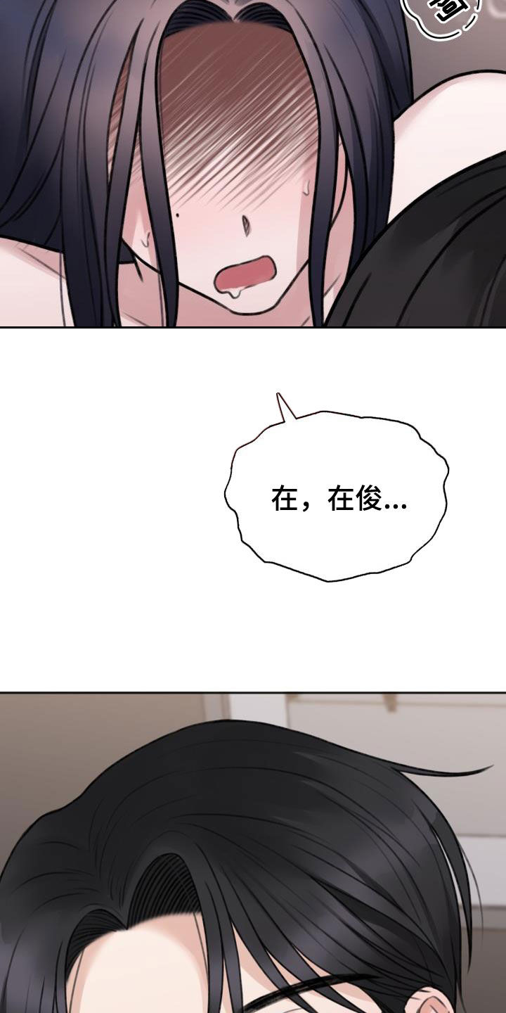第19章：很喜欢13