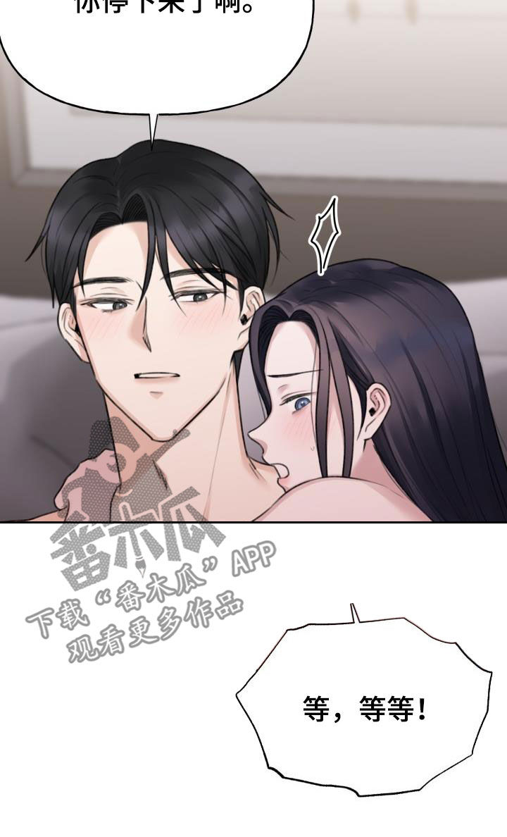 第19章：很喜欢15