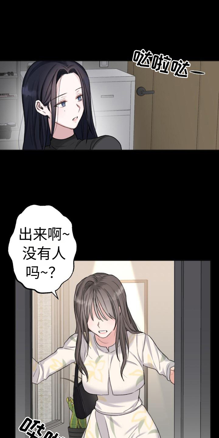第2章：搭讪0
