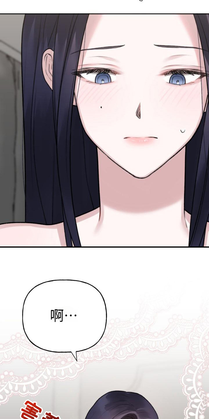 第5章：换衣服12