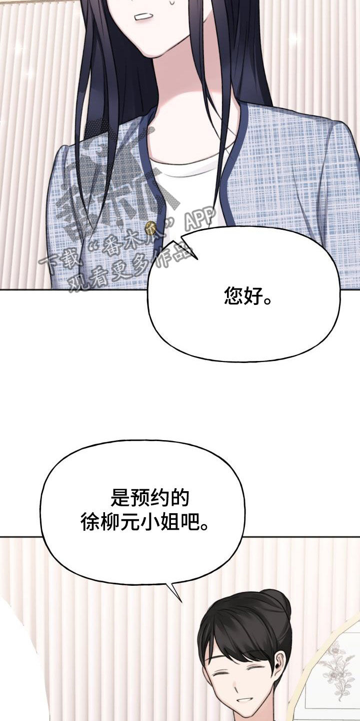 第15章：做造型24