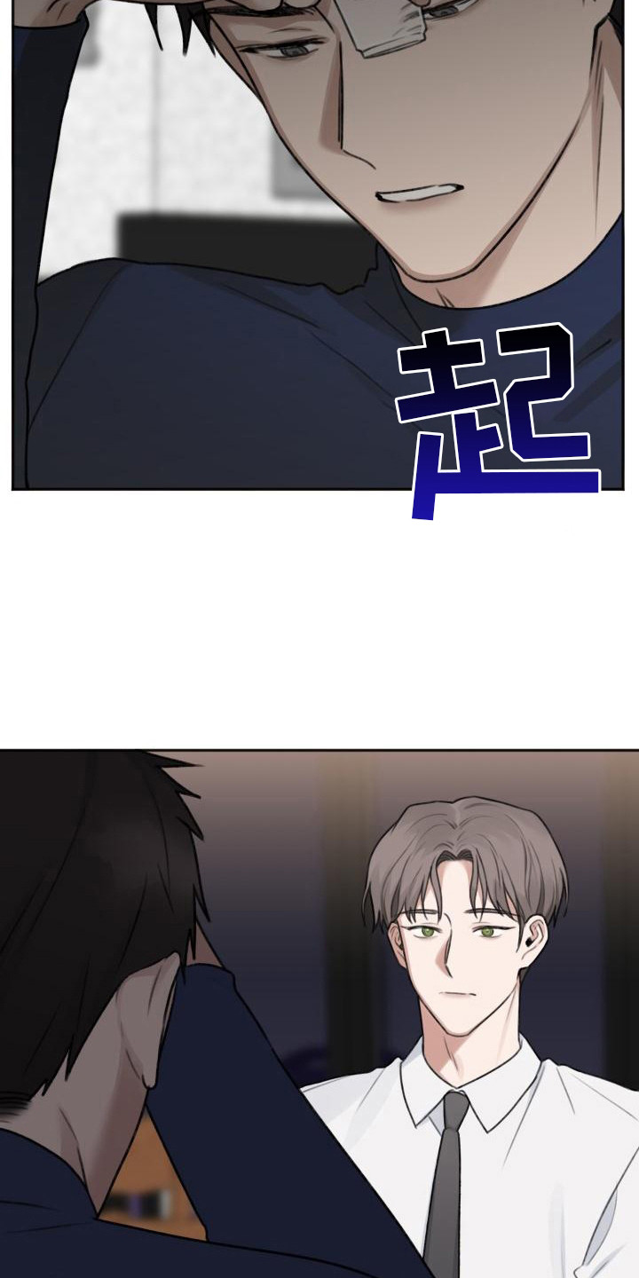第12章：好久不见20