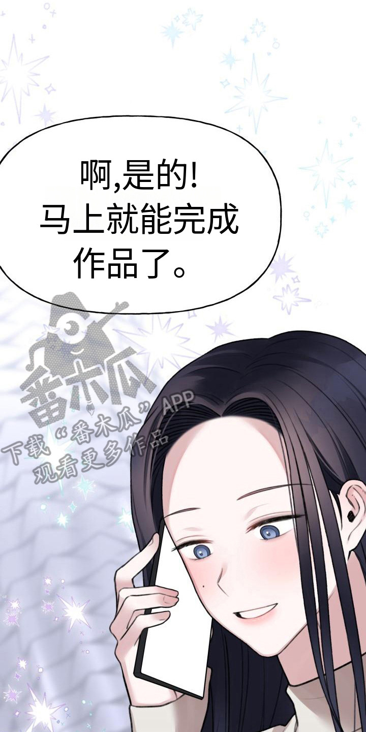 第14章：摇篮曲1