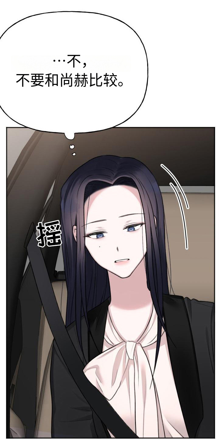 第11章：很漂亮6