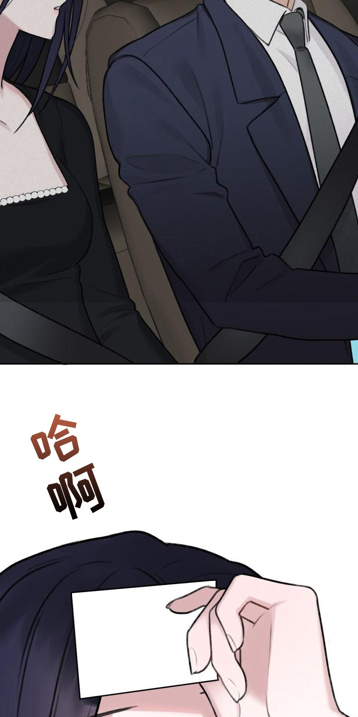第6章：名片19