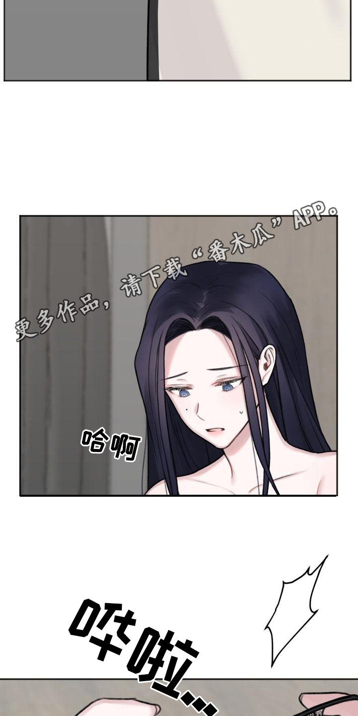 第5章：换衣服10