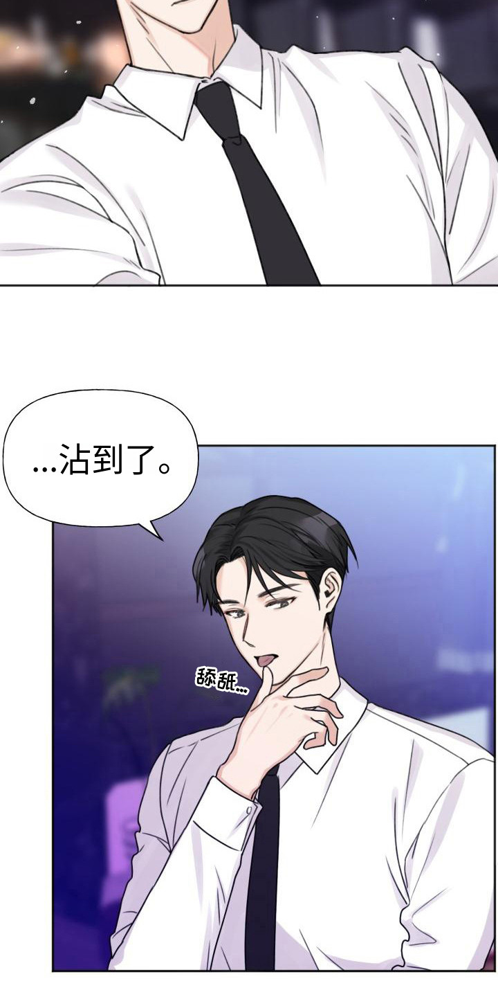 第3章：请求8