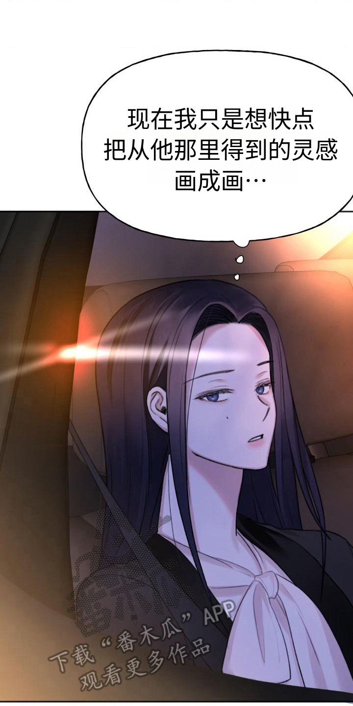 第11章：很漂亮7
