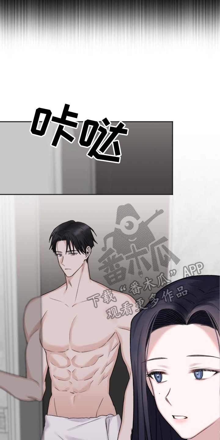 第7章：凄凉感 20
