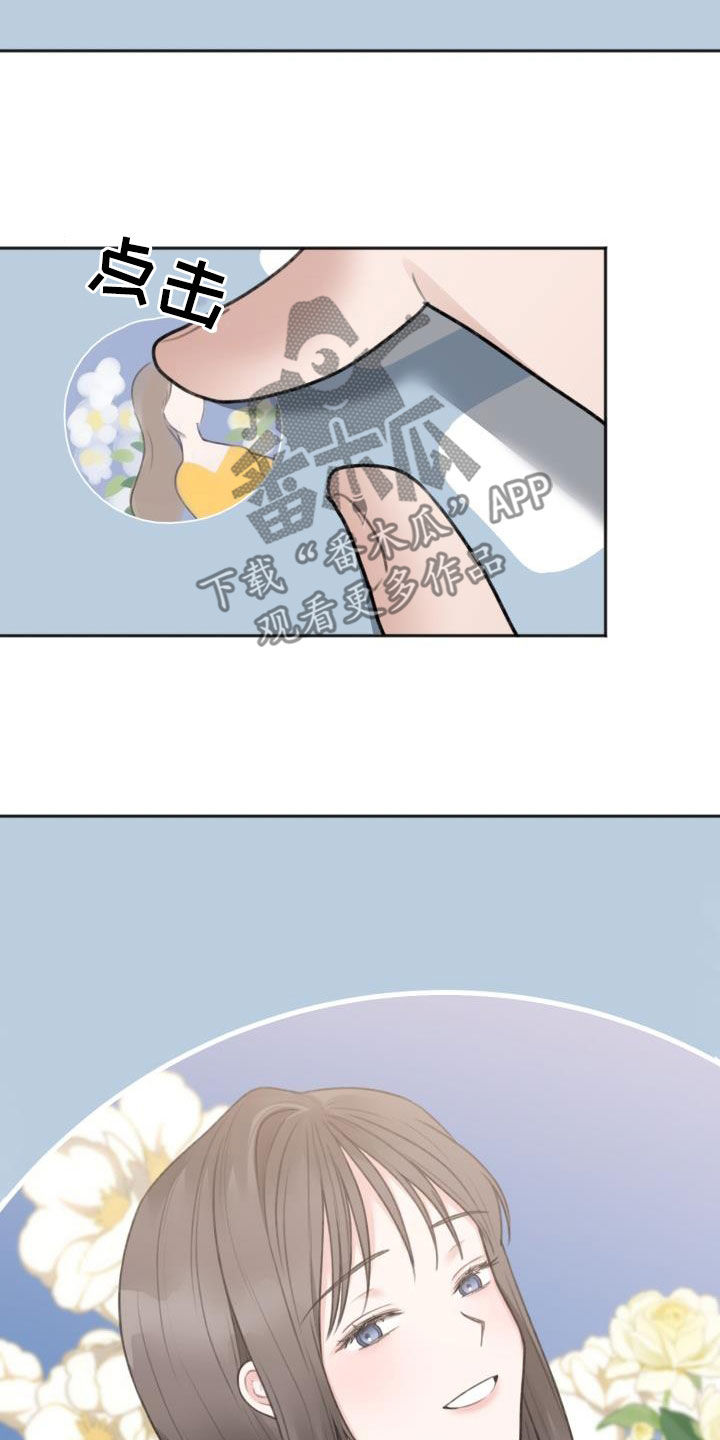 第20章：受够了11