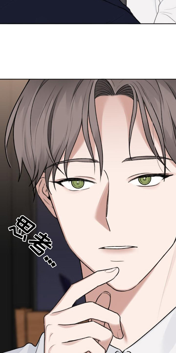 第12章：好久不见21