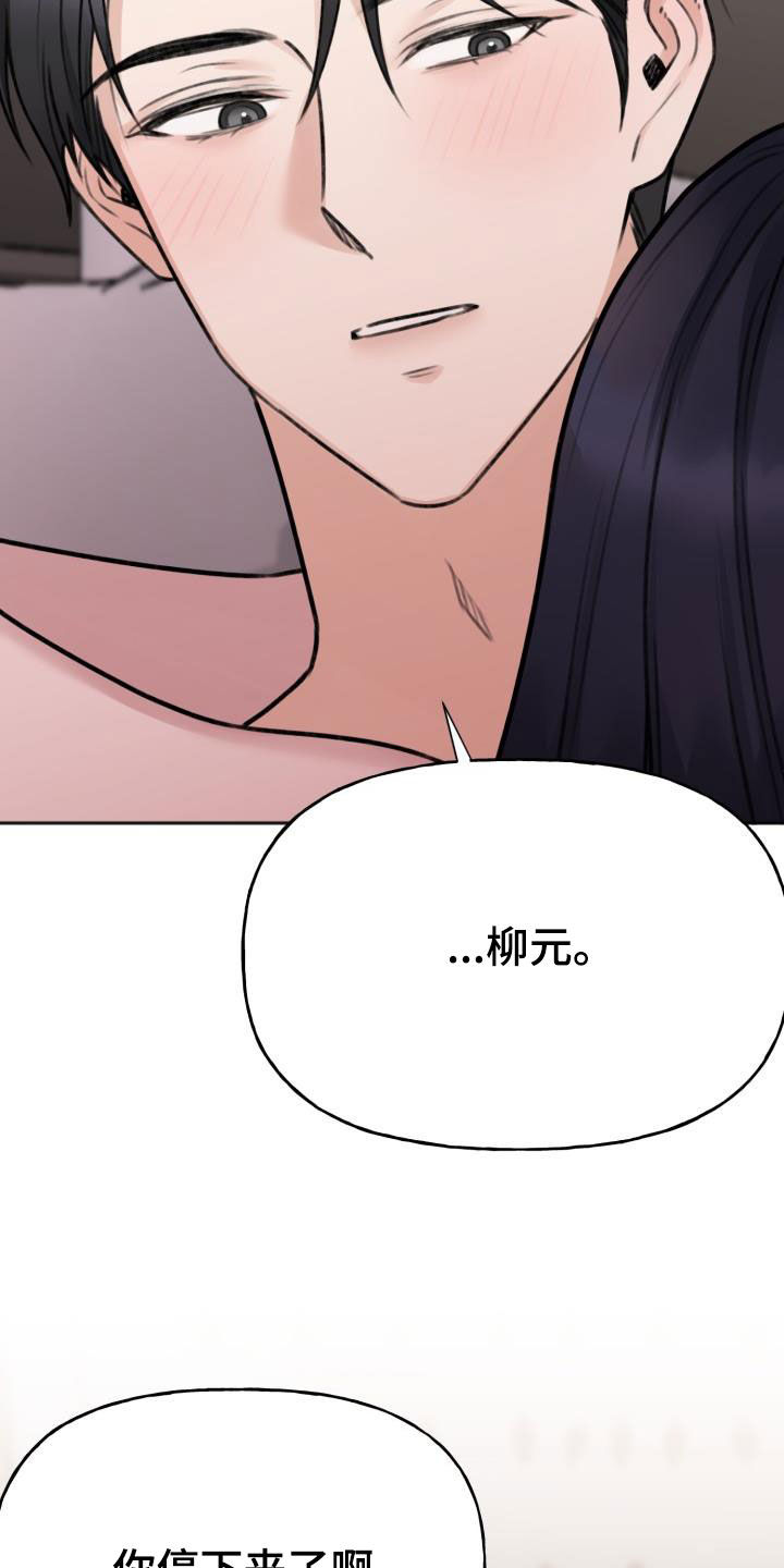 第19章：很喜欢14