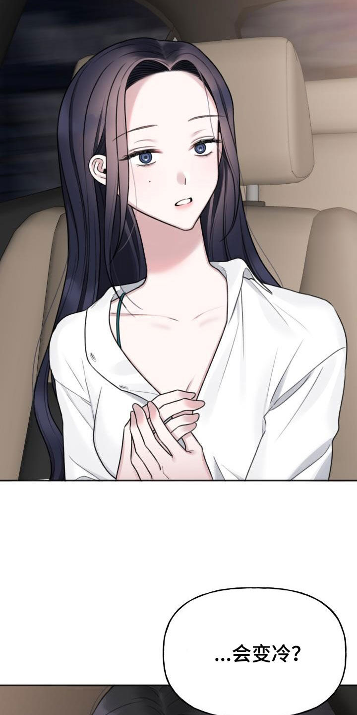 第21章：撞见4