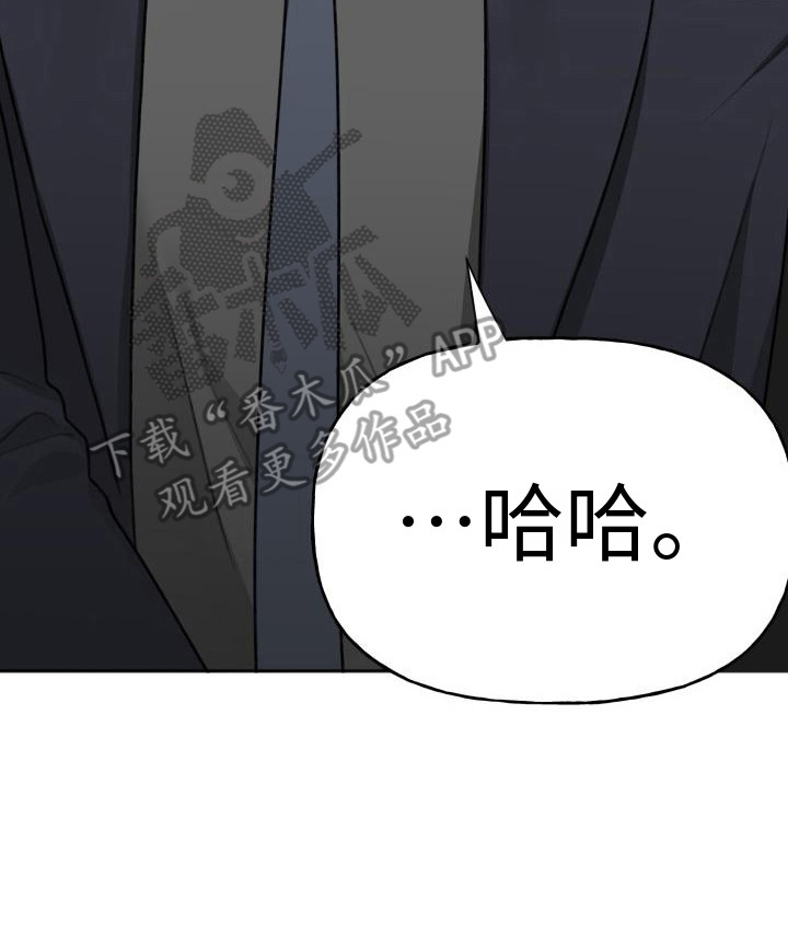 第13章：联系20
