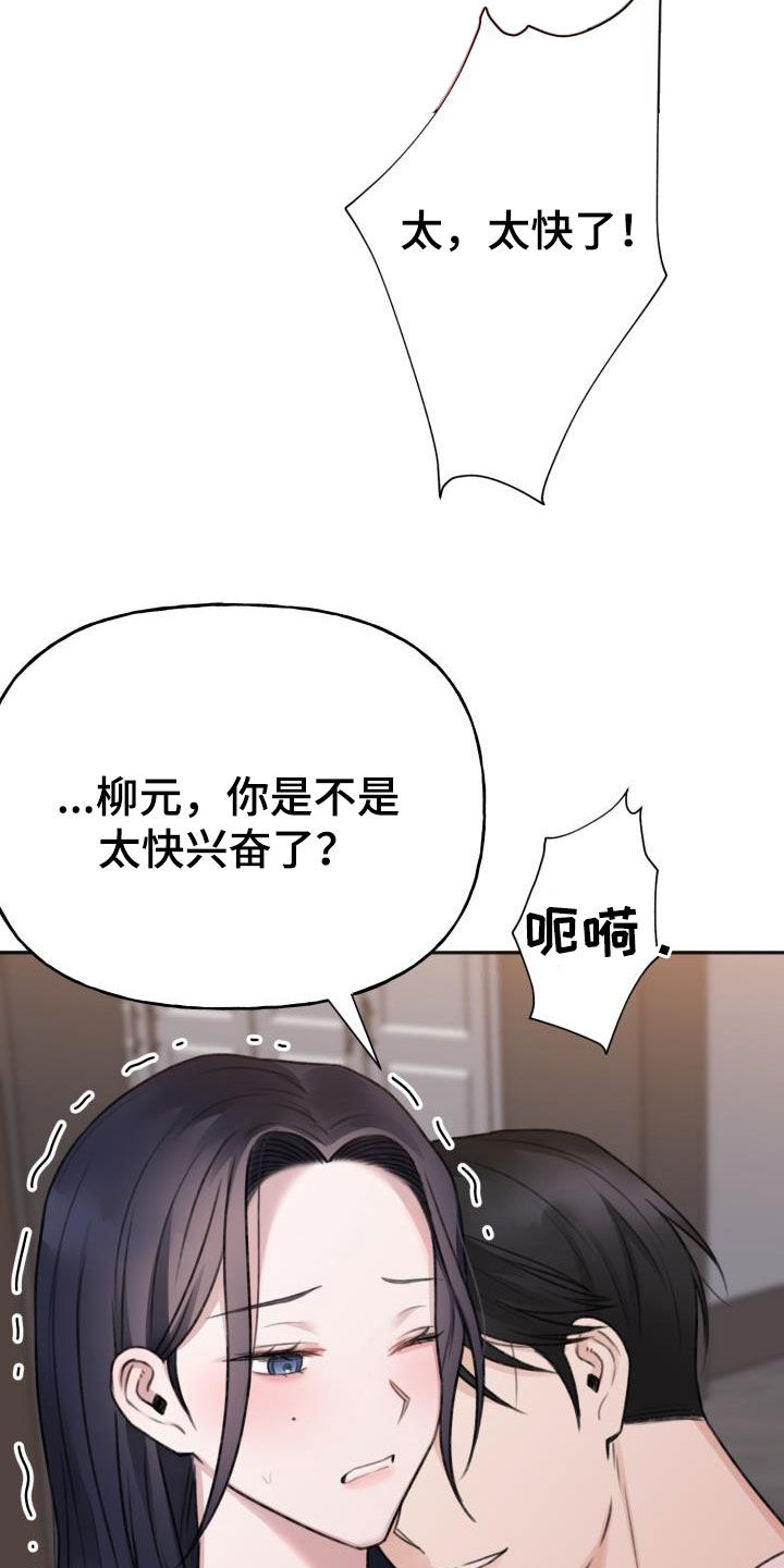 第18章：试试看4