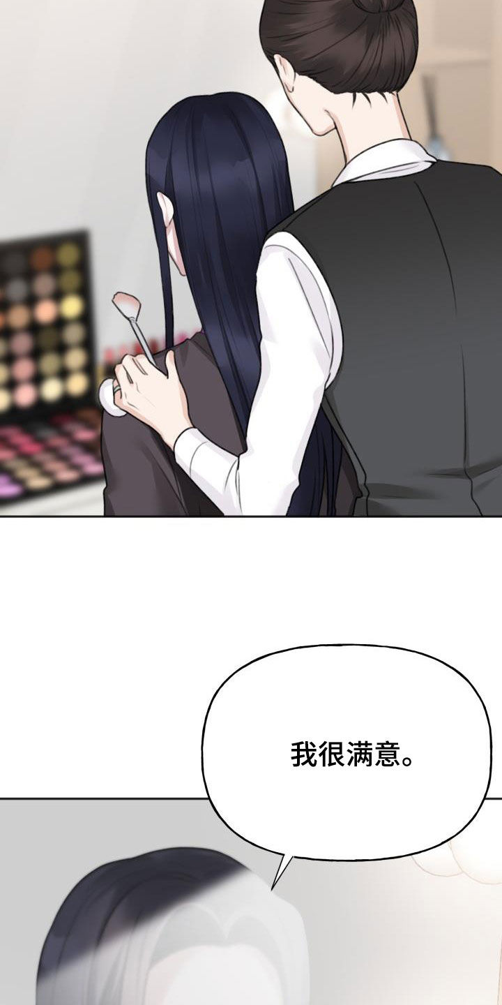 第16章：真的很美5
