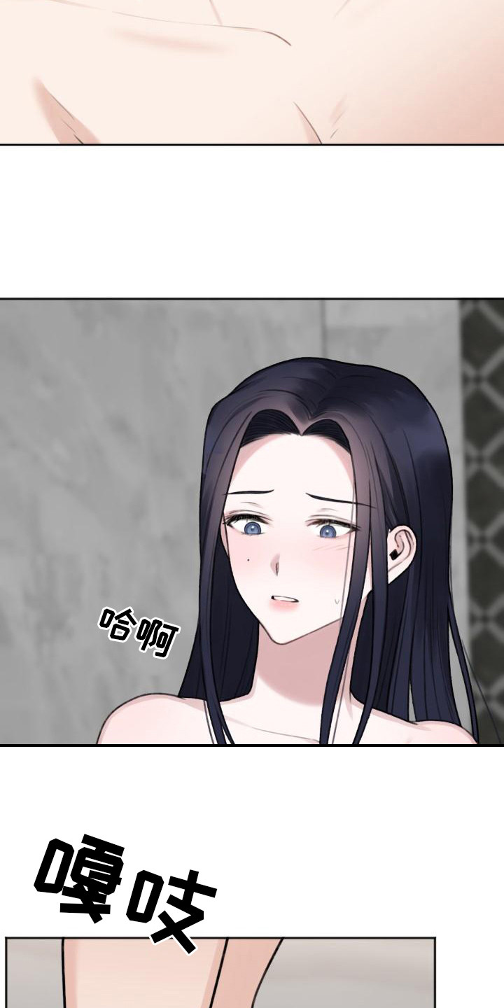 第7章：凄凉感 22