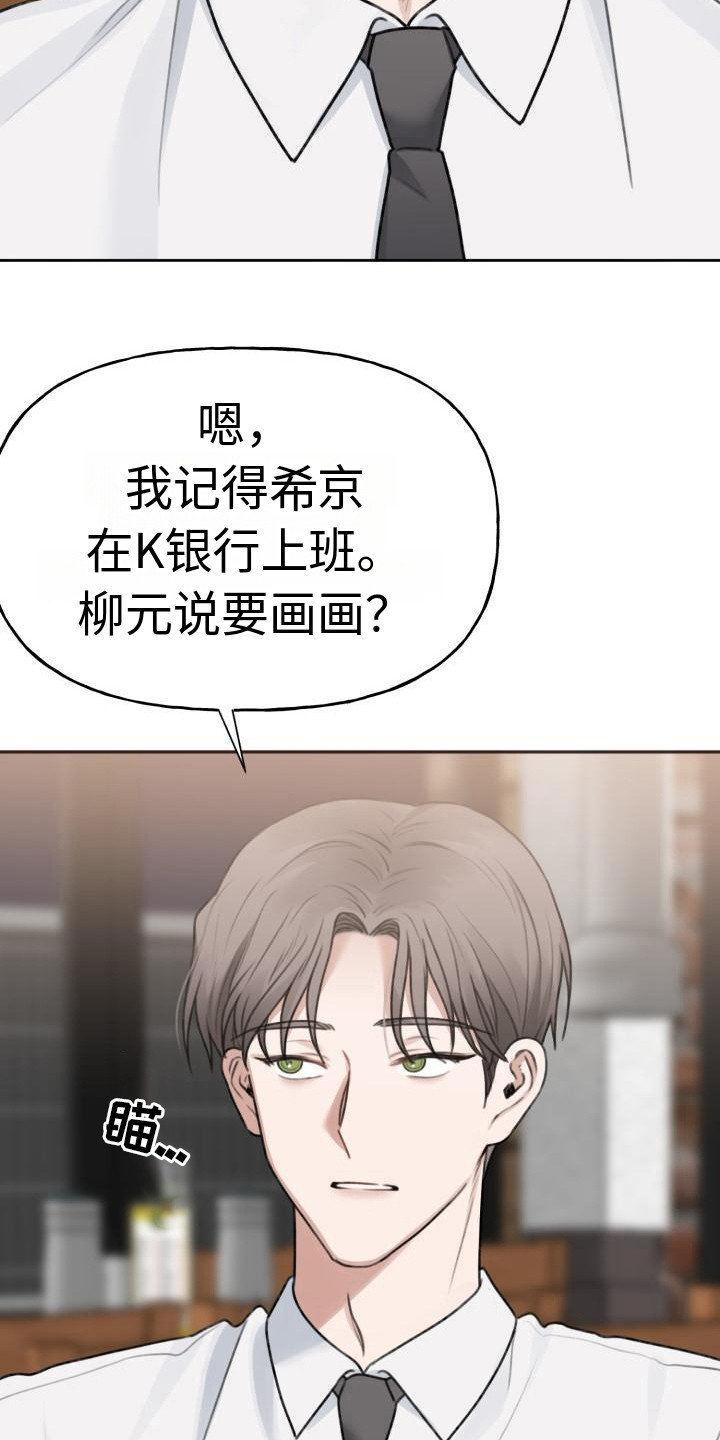 第12章：好久不见17