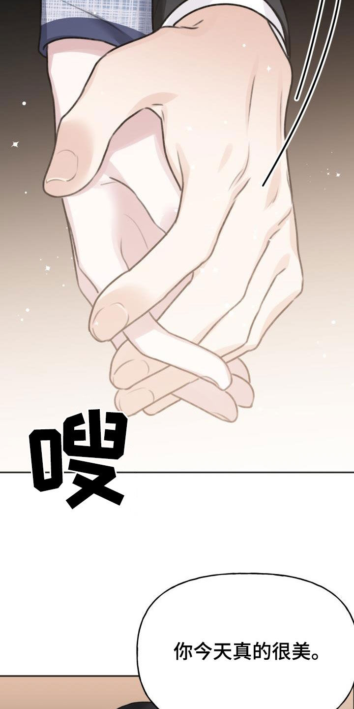第16章：真的很美24